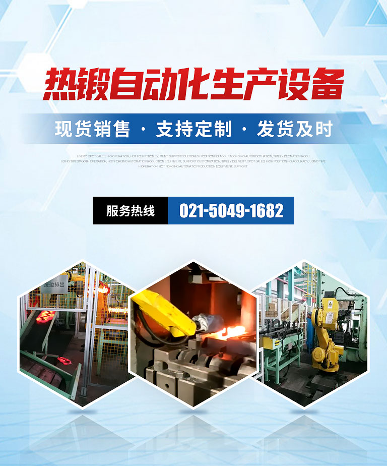 供應(yīng)鏈條輸送線(xiàn)、機(jī)器人碼垛等，為快遞物流等行業(yè)提供一站式綜合服務(wù)